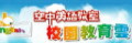 大家說英語 pic